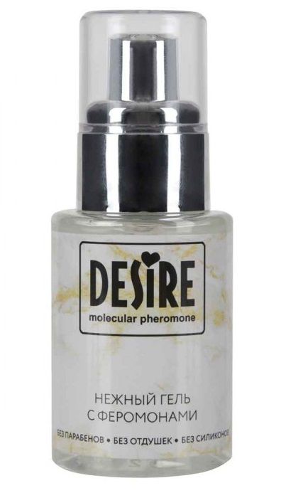 Интимный гель на водной основе с феромонами Desire Molecular Pheromone - 50 мл. - Роспарфюм - купить с доставкой в Дзержинске