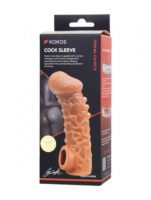 Телесная закрытая насадка с шершавой головкой Cock Sleeve Size S - 13,8 см. - KOKOS - в Дзержинске купить с доставкой