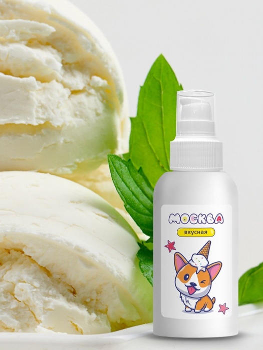 Универсальная смазка с ароматом пломбира  Москва Вкусная  - 100 мл. - Москва - купить с доставкой в Дзержинске
