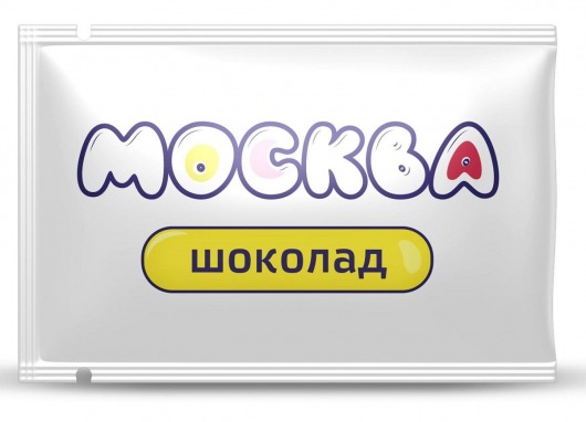 Универсальная смазка с ароматом шоколада  Москва Вкусная  - 10 мл. - Москва - купить с доставкой в Дзержинске