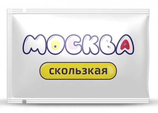 Гибридная смазка  Москва Скользкая  - 10 мл. - Москва - купить с доставкой в Дзержинске