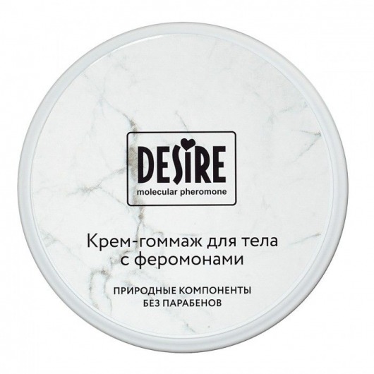 Крем-гоммаж с феромонами Desire - 200 мл. -  - Магазин феромонов в Дзержинске