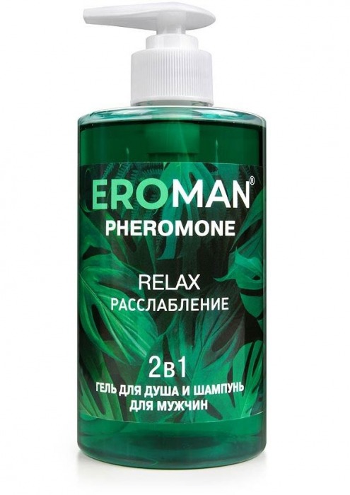 Мужской гель для душа и шампунь RELAX - 430 мл. -  - Магазин феромонов в Дзержинске