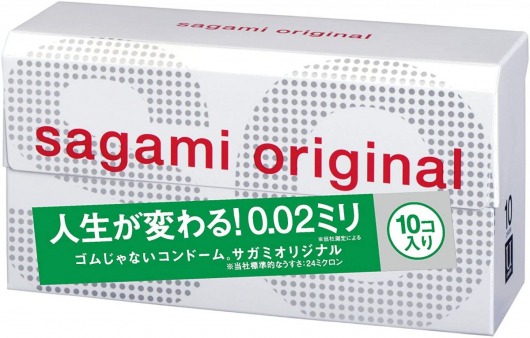 Ультратонкие презервативы Sagami Original 0.02 - 10 шт. - Sagami - купить с доставкой в Дзержинске