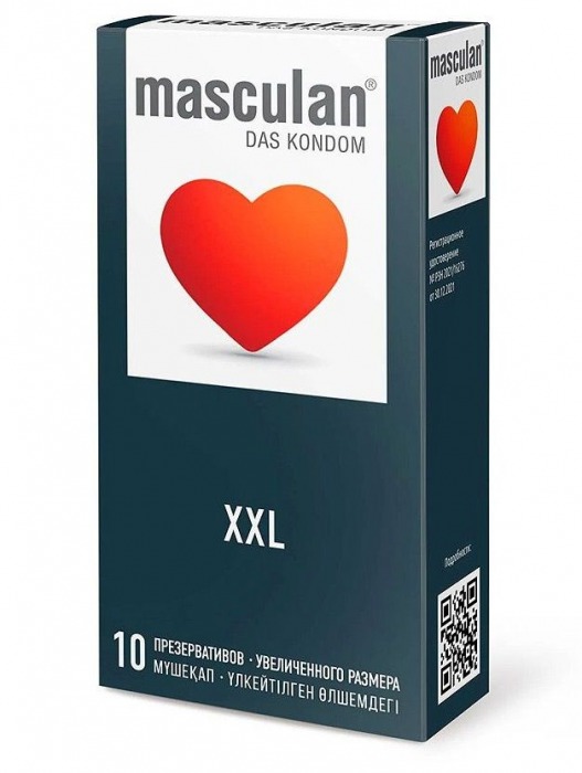 Презервативы увеличенного размера Masculan XXL - 10 шт. - Masculan - купить с доставкой в Дзержинске