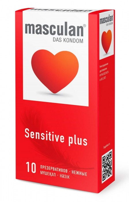 Презервативы Masculan Sensitive plus - 10 шт. - Masculan - купить с доставкой в Дзержинске