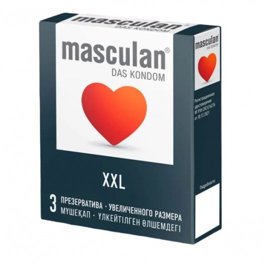 Презервативы увеличенного размера Masculan XXL - 3 шт. - Masculan - купить с доставкой в Дзержинске