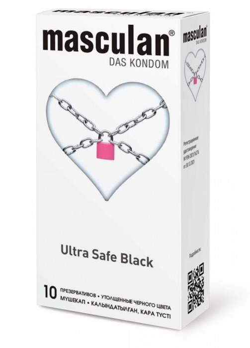 Ультрапрочные презервативы Masculan Ultra Safe Black - 10 шт. - Masculan - купить с доставкой в Дзержинске