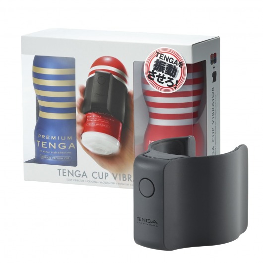 Набор Tenga Cup Vibrator 1st Set: вибратор Cup Vibrator, мастурбатор Original Vacuum Cup, мастурбатор Premium Original Vacuum Cup - Tenga - в Дзержинске купить с доставкой