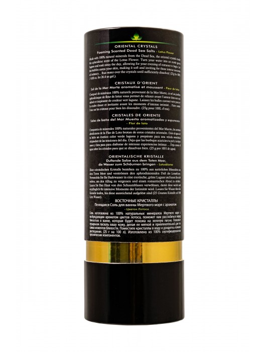 Соль Мёртвого моря для ванны Oriental Crystals «Цветок лотоса» - 500 гр. -  - Магазин феромонов в Дзержинске