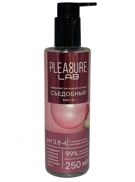 Лубрикант на водной основе Pleasure Lab с ароматом бабл-гам - 250 мл. - Pleasure Lab - купить с доставкой в Дзержинске