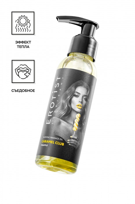 Разогревающее массажное масло Erotist Caramel Club с ароматом ананаса - 100 мл. - Erotist Lubricants - купить с доставкой в Дзержинске