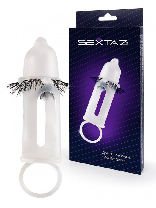Эластичная насадка на пенис с подхватом мошонки и стимулирующими «ресничками» - Sextaz - в Дзержинске купить с доставкой