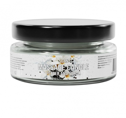 Массажная свеча «Перец и нероли» - 50 мл. - SGAN - купить с доставкой в Дзержинске