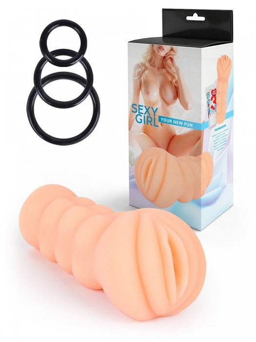 Телесный мастурбатор-вагина с эрекционными кольцами в комплекте - Sexy Girl - в Дзержинске купить с доставкой