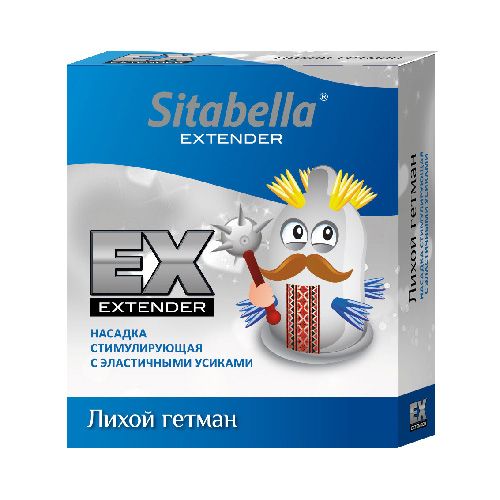 Стимулирующая насадка Sitabella Extender  Лихой гетман - Sitabella - купить с доставкой в Дзержинске