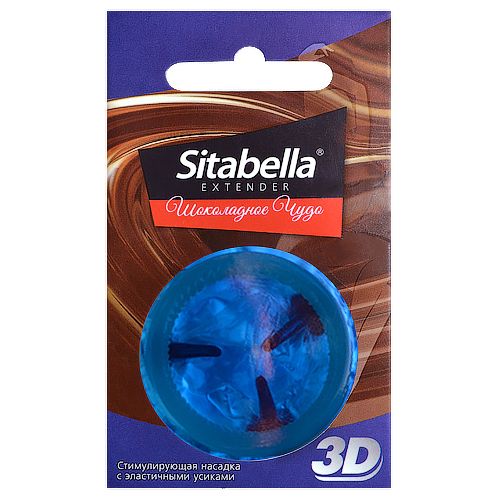 Насадка стимулирующая Sitabella 3D  Шоколадное чудо  с ароматом шоколада - Sitabella - купить с доставкой в Дзержинске