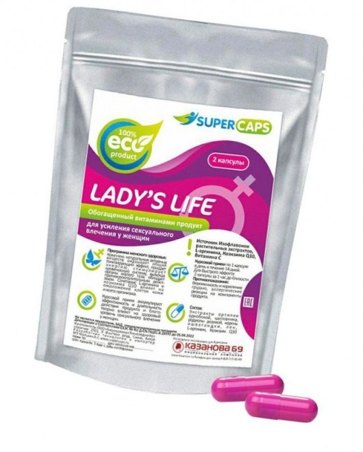 Возбуждающие капсулы Ladys Life - 2 капсулы (0,35 гр.) - SuperCaps - купить с доставкой в Дзержинске