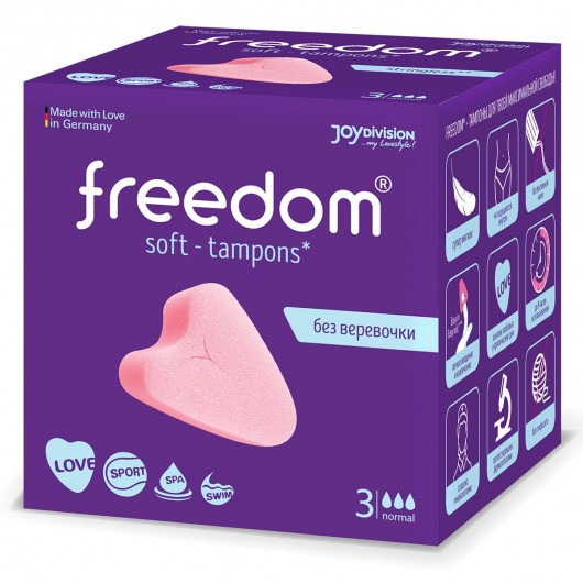 Женские гигиенические тампоны без веревочки FREEDOM normal - 3 шт. - Freedom - купить с доставкой в Дзержинске